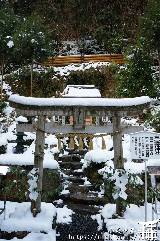 冬天的鞍馬寺(鞍馬山)-尋找大天狗與源義經的傳說