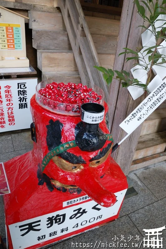 冬天的鞍馬寺(鞍馬山)-尋找大天狗與源義經的傳說