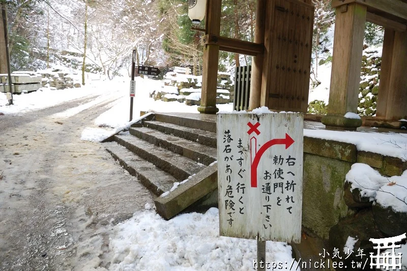 冬天的鞍馬寺(鞍馬山)-尋找大天狗與源義經的傳說