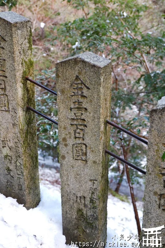 冬天的鞍馬寺(鞍馬山)-尋找大天狗與源義經的傳說