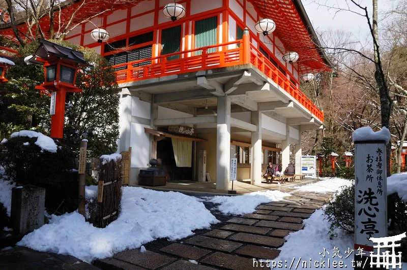 冬天的鞍馬寺(鞍馬山)-尋找大天狗與源義經的傳說