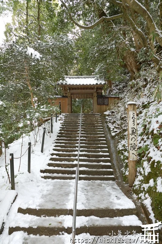 冬天的鞍馬寺(鞍馬山)-尋找大天狗與源義經的傳說