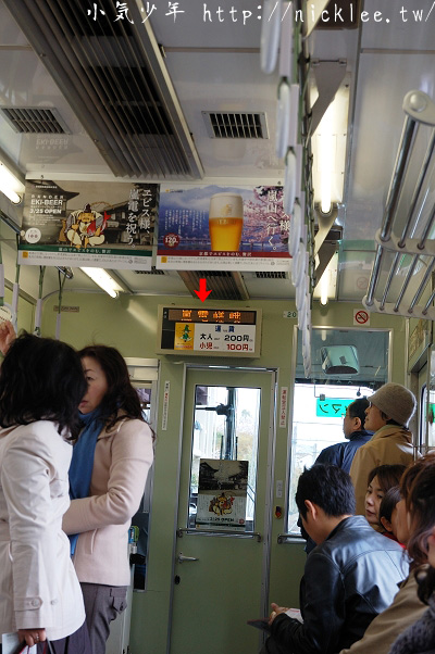 京都市唯一的路面電車-嵐電