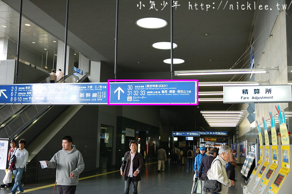 從京都搭乘JR特急Haruka前往關西機場-前往關西機場最快的方法