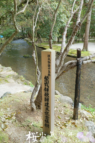 京都世界文化遺產-上賀茂神社