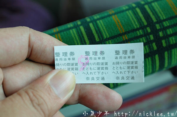 奈良交通巴士/巴士站/系統/路線圖/車資/乘車方法/常用票券