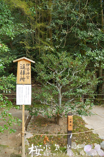 京都世界文化遺產-上賀茂神社