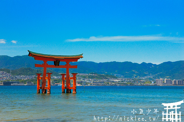 【廣島縣】日本三景-嚴島神社的海上大鳥居