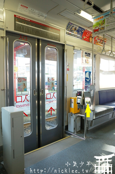 廣島路面電車初體驗