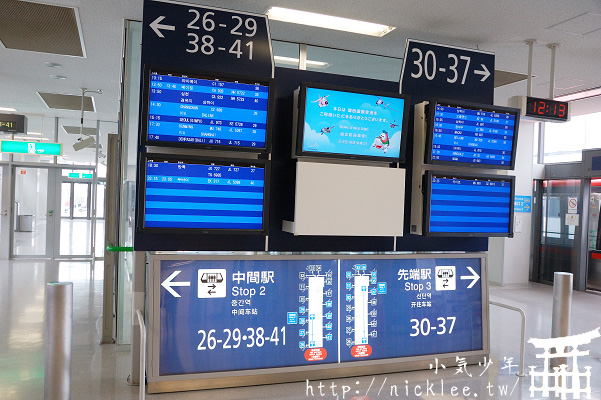 關西機場出境流程介紹-國際線出發-辦理登機手續-安檢-出國審查-免稅店-登機