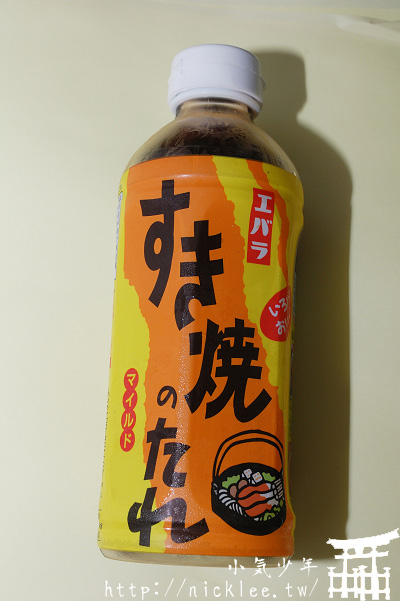 懷念日本味的壽喜燒醬-エバラすき焼きのたれ