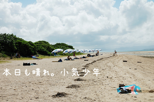 【沖繩縣】八重山群島-有星砂的竹富島-下集