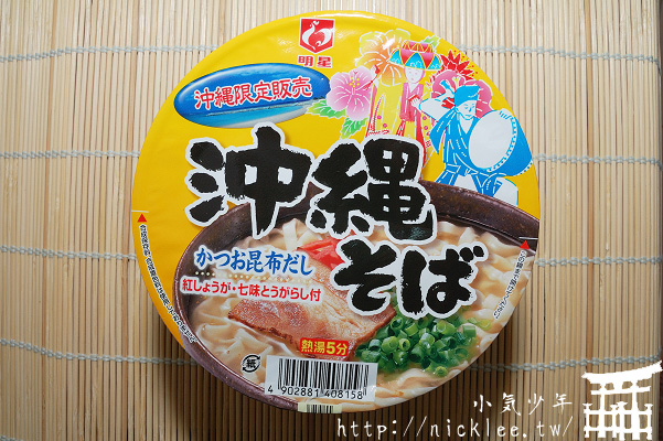 日本泡麵-明星食品-沖繩麵-柴魚昆布湯頭