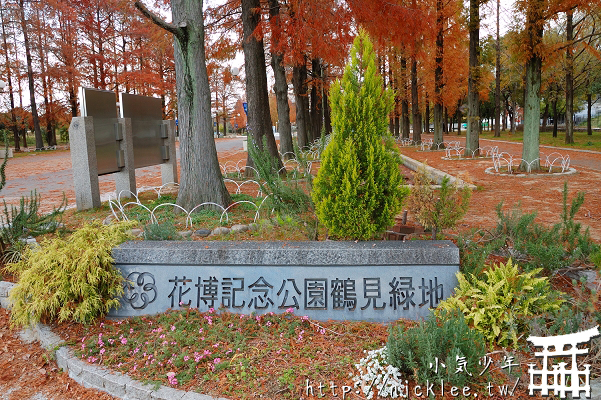 大阪花博紀念公園