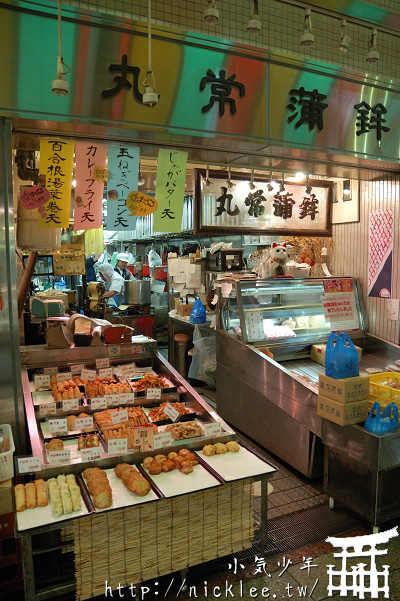 京都的廚房-錦市場