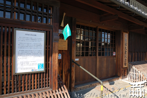 京都清酒-月桂冠大倉紀念館
