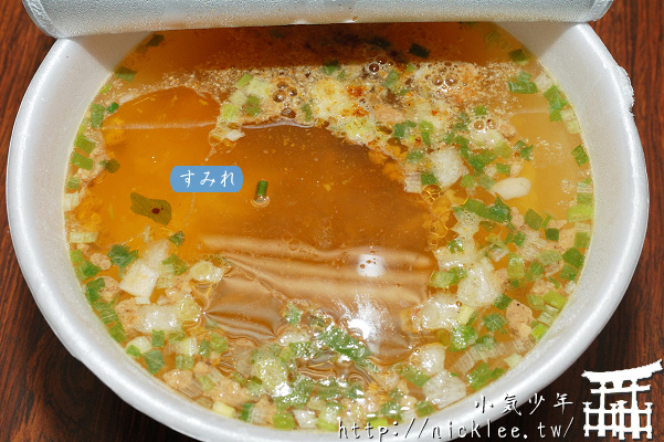 日本泡麵-日本7-11發行的すみれ泡麵-札幌濃厚味噌