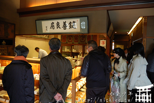 京都甜點-鍵善良房的蕨餅與葛切