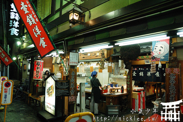 京都祇園美食-壹錢洋食-有點鹹的京都風味御好燒