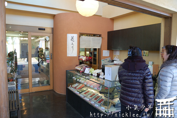 京都甜點-嵐山-鶴屋壽櫻餅
