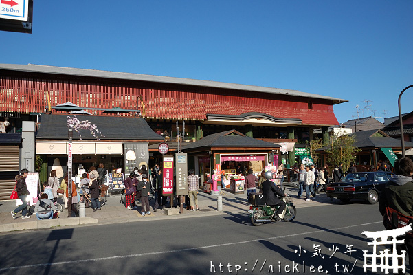 京都甜點-京都嵐山的arinco