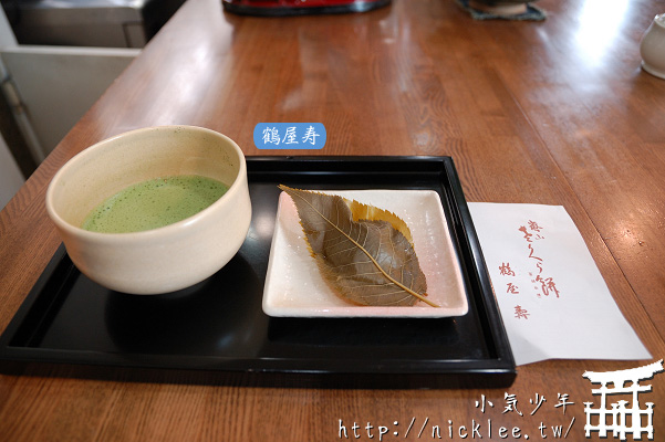 京都甜點-嵐山-鶴屋壽櫻餅