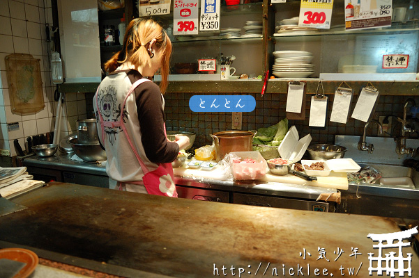 京都京極商店街上的平價鐵板料理-とんとん