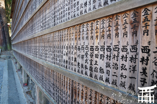 萬城目學-鴨川荷爾摩之吉田神社