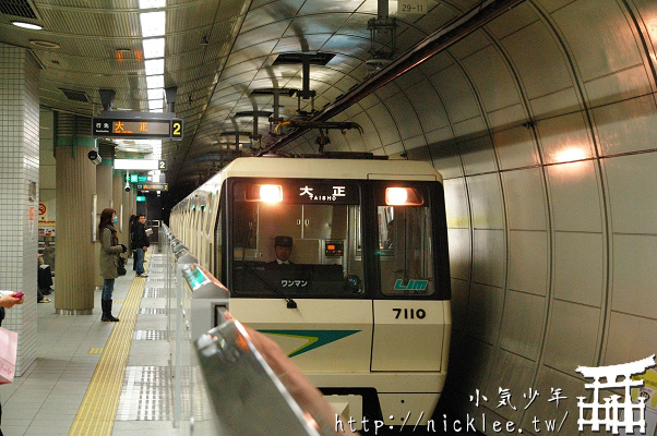新手必看-關西交通-鐵道篇-大阪地下鐵