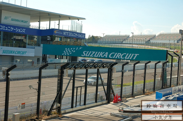 【三重縣】F1日本站比賽地點-鈴鹿賽車場