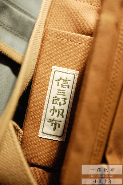 京都人氣布包店-一澤帆布、一澤信三郎帆布