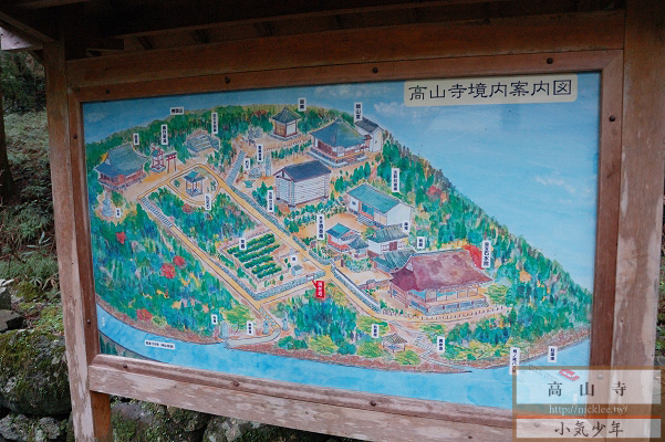 京都世界文化遺產-高山寺