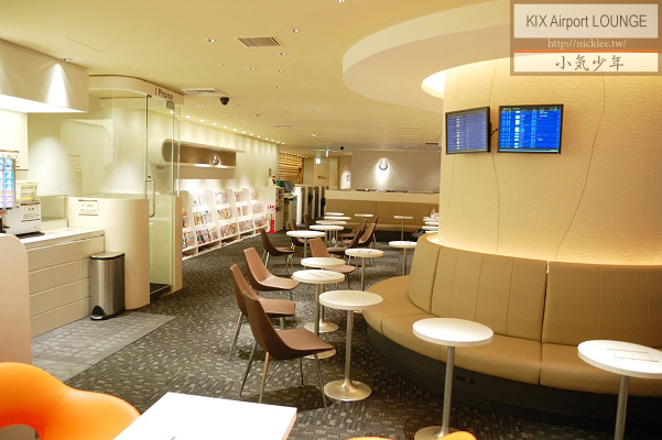 關西機場貴賓室-KIX Airport Lounge (2020.04.30結束營業)