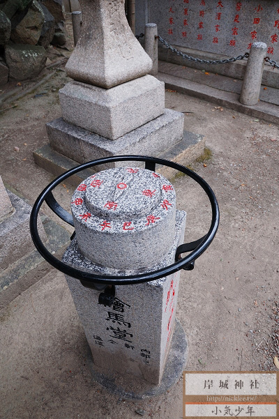 大阪泉州-岸和田-岸城神社
