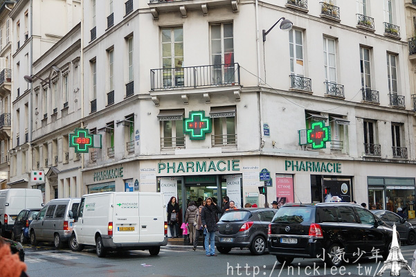 法國巴黎-巴黎最便宜的藥妝店-Citypharma