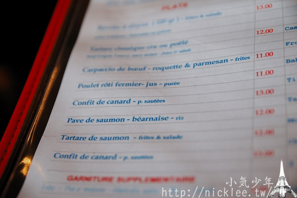 法國巴黎美食-值得推薦的油封鴨AU VIEUX COLOMBIER