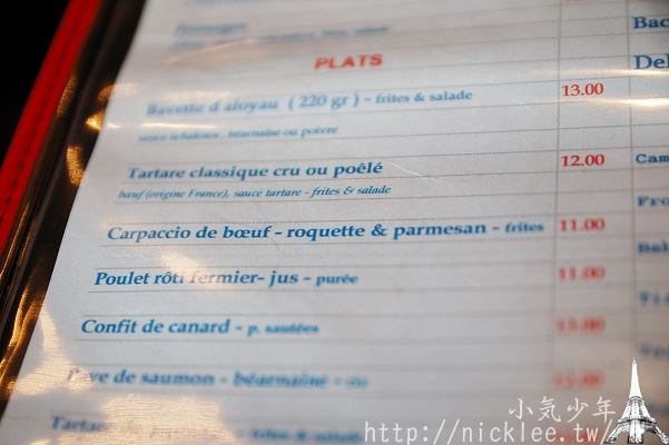 法國巴黎美食-值得推薦的油封鴨AU VIEUX COLOMBIER