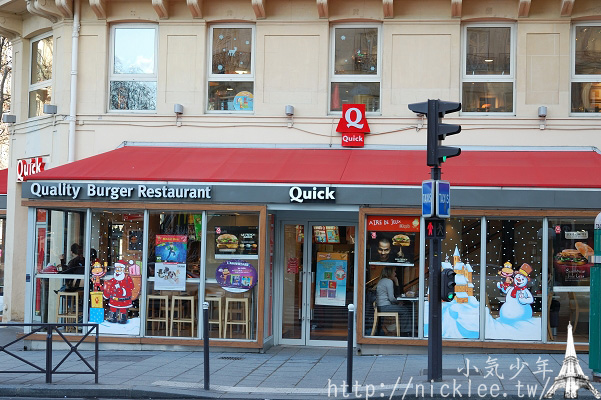 連鎖速食餐廳-2訪QUICK(法國版麥當勞)