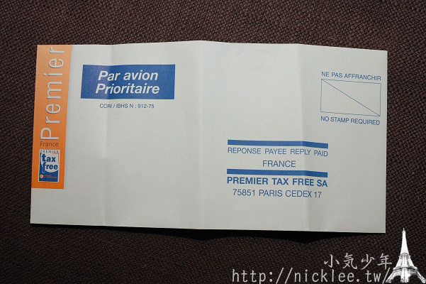 法國巴黎-法國退稅-戴高樂機場退稅
