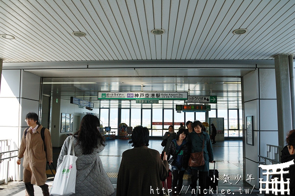 關西機場往神戶的交通