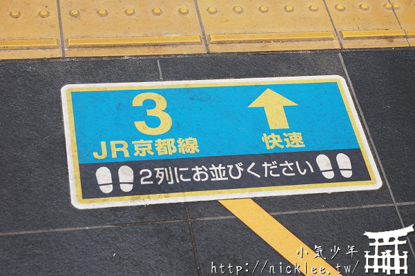 日本交通-如何坐電車