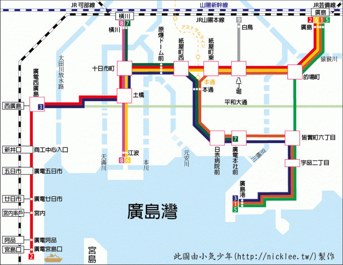 廣島與宮島的交通
