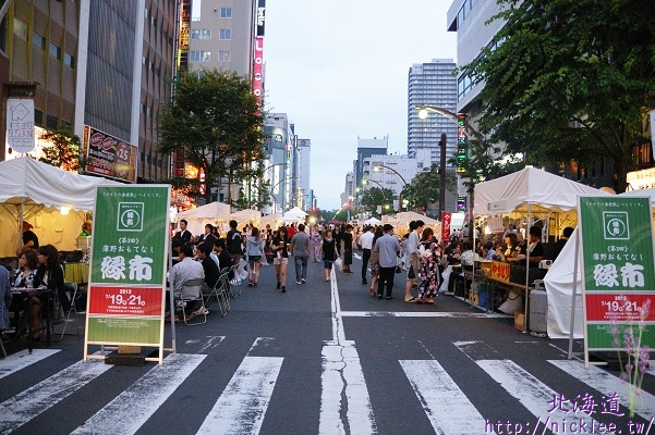 【北海道】札幌的熱鬧祭典：緣市與狸祭