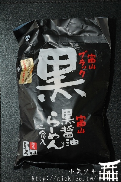 富山黑拉麵-麵家いろは-東京拉麵秀獲得5年度銷售冠軍