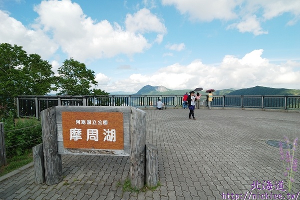 【北海道】日本最清澈的湖泊-摩周湖