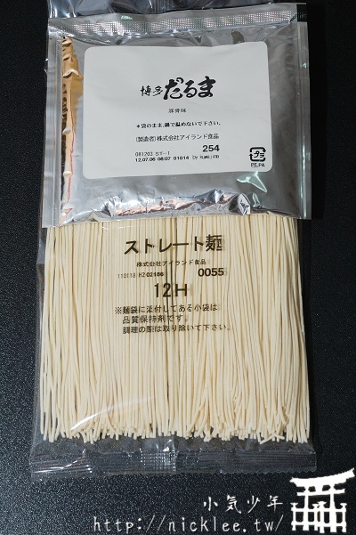 福岡-福岡拉麵排名僅次一蘭的博多達摩拉麵調理包