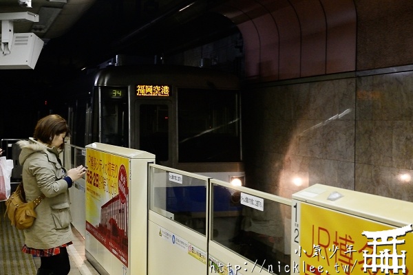 福岡市地鐵路線、購票與乘車方法