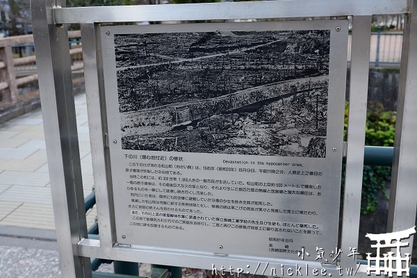 【長崎縣】1945年的歷史記錄-長崎原爆中心地