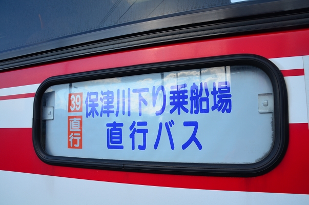 【網友心得】嵐山小火車與保津川遊船的半天行程