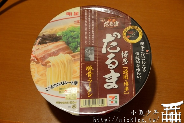 日本泡麵-日本7-11發行的博多達摩泡麵-豚骨拉麵